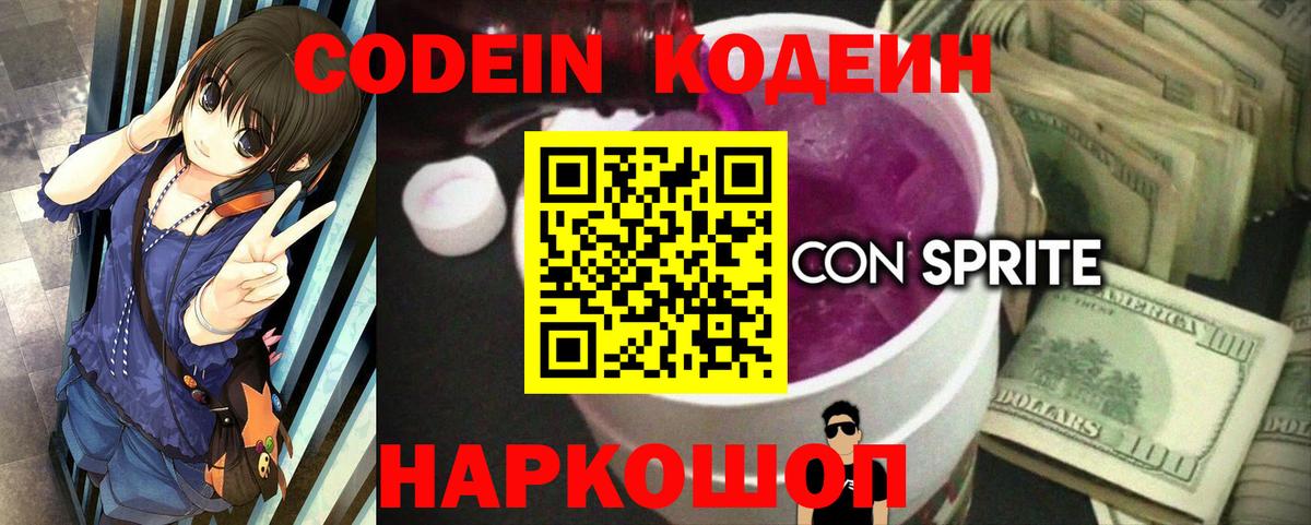 АМФ кристаллы  Орск  Вход с VPN  МАРИХУАНА  Меф   Вейп ТГК  КОКАИН  ГАШ  Меф 