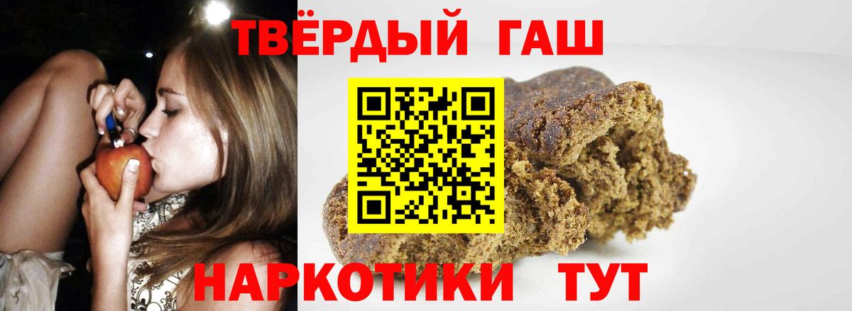 ГАШИШ Изолятор  ГАШ  Орск  Вход с VPN 