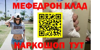 дмт Севастополь