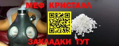 бутик Северобайкальск