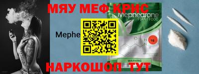 бутик Северобайкальск