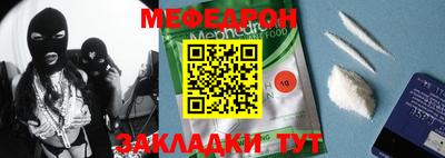 бутик Северобайкальск