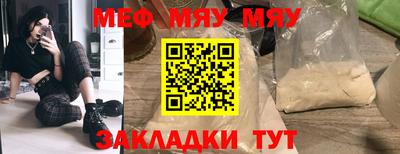 бутик Северобайкальск