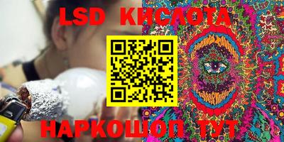 бутик Северобайкальск