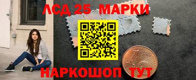 бутик Северобайкальск