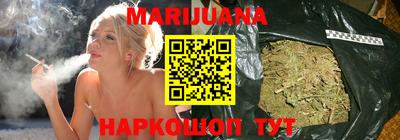 бутик Северобайкальск