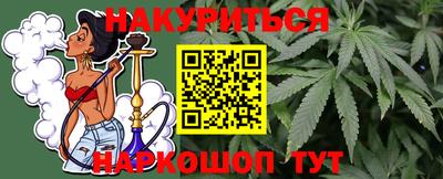 бутик Северобайкальск