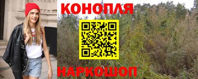 бутик Северобайкальск