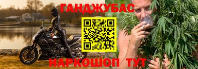 бутик Северобайкальск