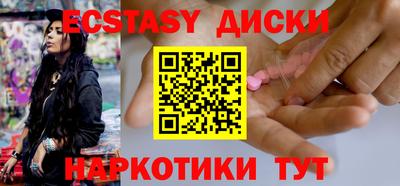 дмт Севастополь