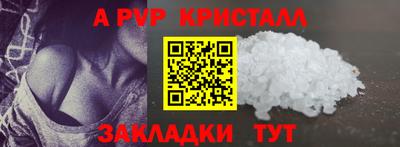 дмт Севастополь