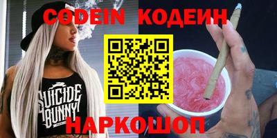 бутик Северобайкальск