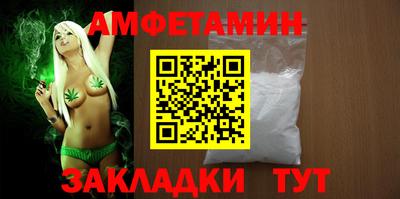 бутик Северобайкальск