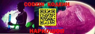 дмт Свободный
