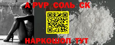 бутик Северобайкальск