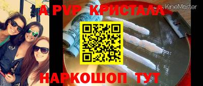 бутик Северобайкальск
