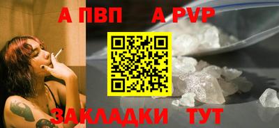 бутик Северобайкальск