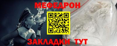 бутик Северобайкальск