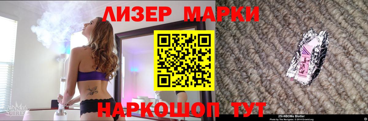 Лсд 25 экстази ecstasy  Вход с VPN  LSD-25 экстази ecstasy  Орск 