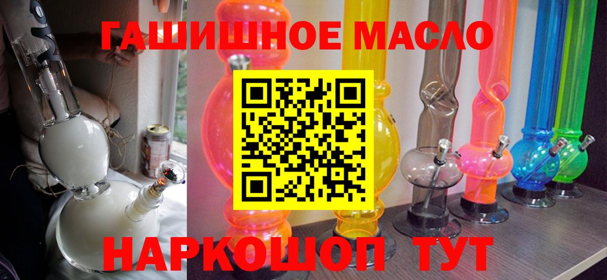 Дистиллят ТГК Wax  ТГК вейп с тгк  Вход с VPN  Орск 