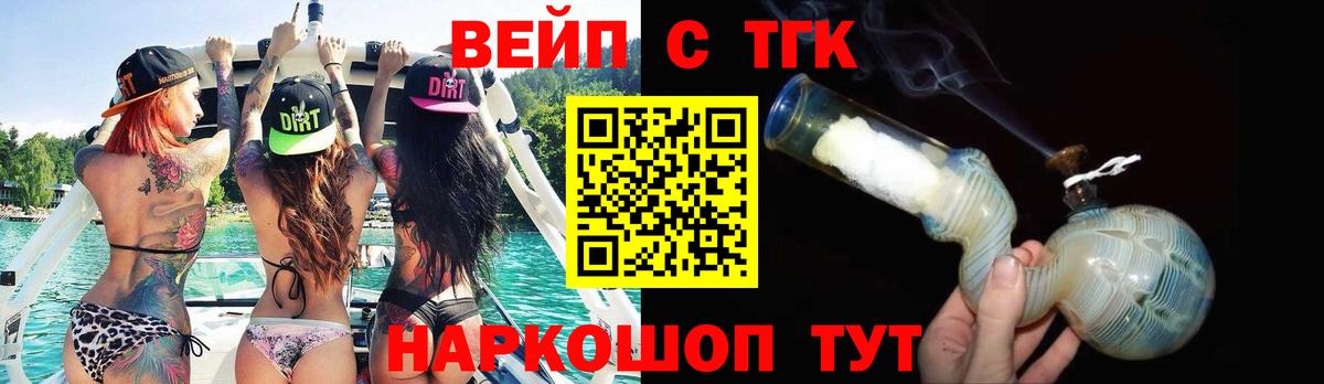 Дистиллят ТГК концентрат Орск