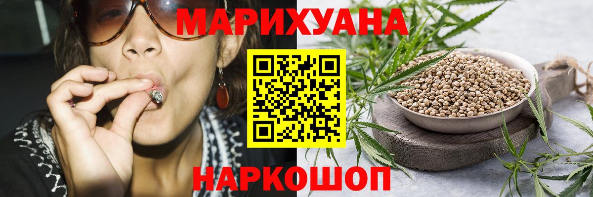 Шишки марихуана MAZAR  Шишки марихуана MAZAR  Орск  Вход с VPN  Канабис сатива 